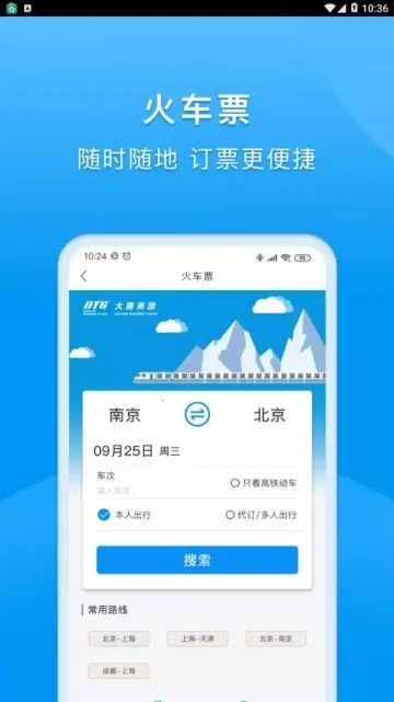 dtg��������2026����v4.0.3 ��׿��