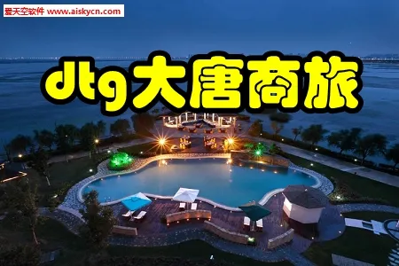 dtg��������2026����