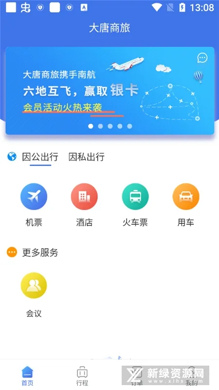 dtg��������2026����v4.0.3 ��׿��