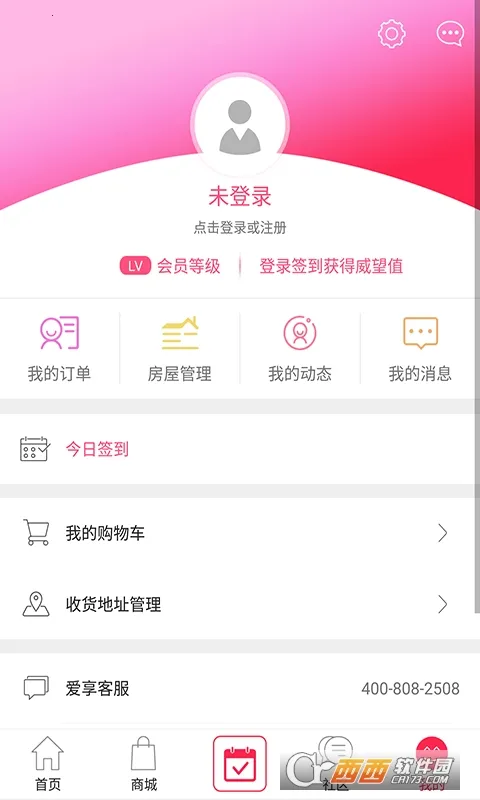 ����E�������ֻ���v2.10.28 ��׿��