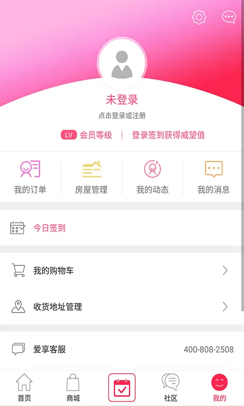 ����E�������ֻ���v2.10.28 ��׿��