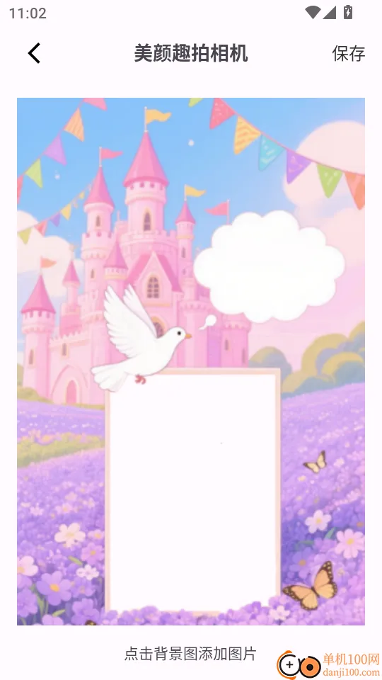 ����Ȥ�����2026�ٷ����°汾