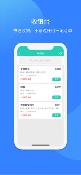 ֥��ع�̨��2026���ذ�װv6.38.1 ��Ѱ�