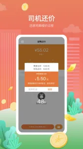 ���ճ��������ֻ���v4.0.3 ��Ѱ�