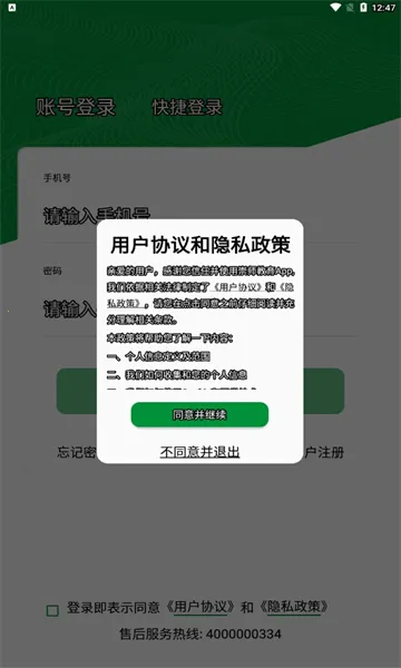 ��ʦ����2026���°汾v1.1.6 ��Ѱ�