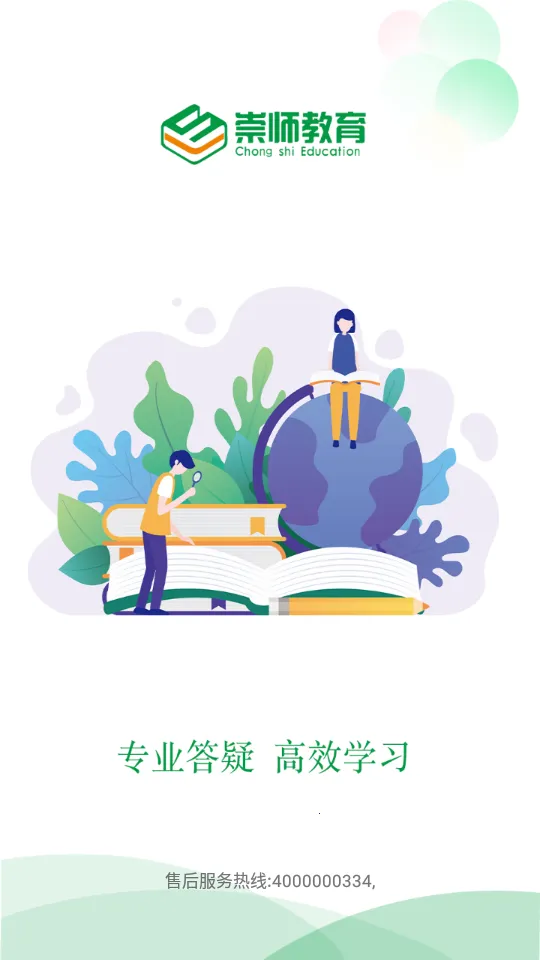 ��ʦ����2026���°汾v1.1.6 ��Ѱ�