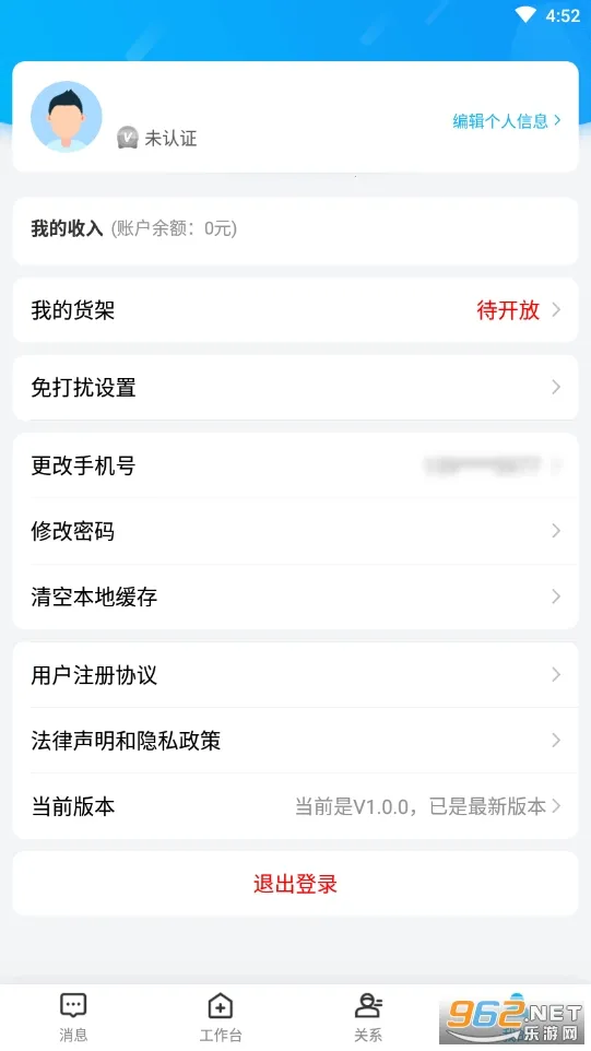 �ޱ߽�2026�ٷ�����v1.0.0 ��׿��