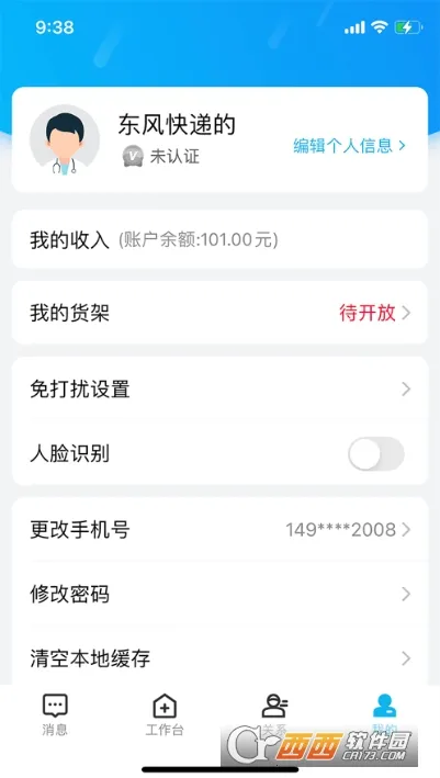 �ޱ߽�2026�ٷ�����v1.0.0 ��׿��