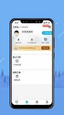 无边界2026官方正版 无边界2026官方正版