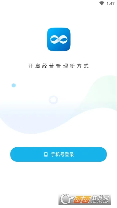 无边界2026官方正版 无边界2026官方正版