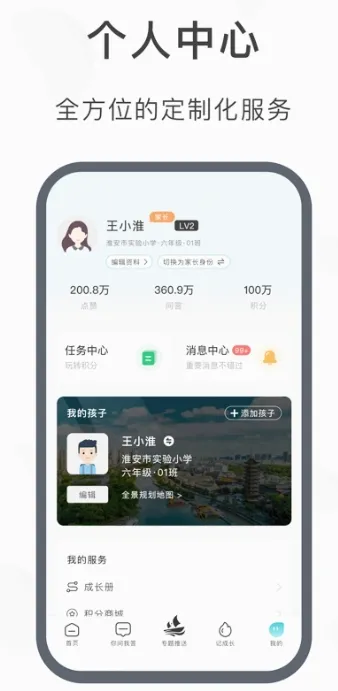 ������2026�ٷ����°汾v1.0.4 ��׿��