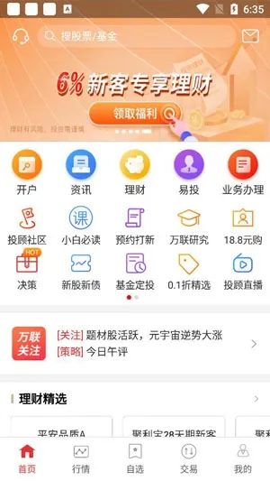 ����e��ͨ