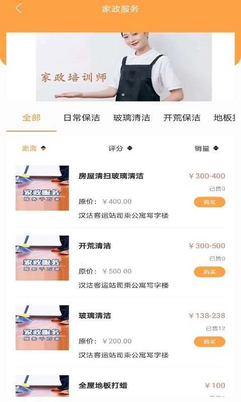 �����������2026���°汾v1.0 ��׿��