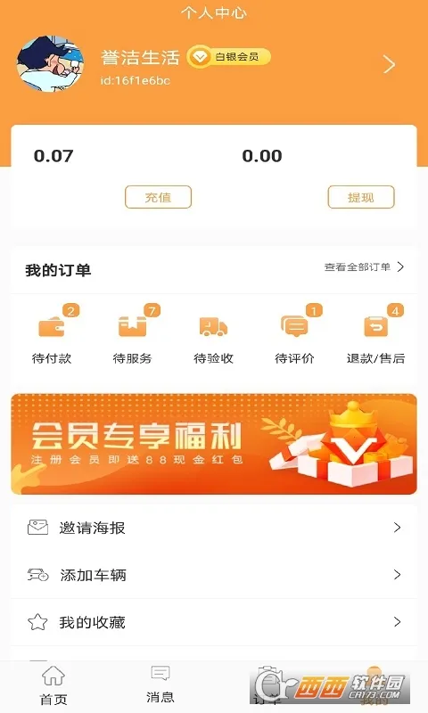 �����������2026���°汾