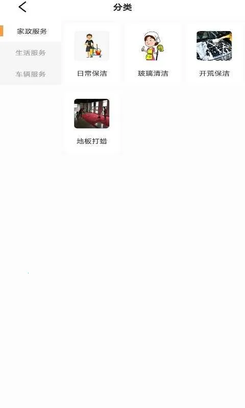 �����������2026���°汾v1.0 ��׿��