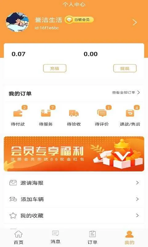 �����������2026���°汾v1.0 ��׿��