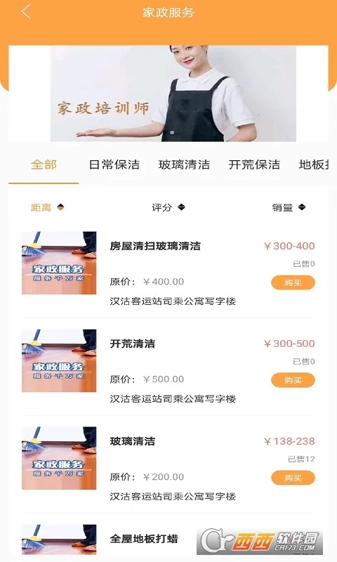 �����������2026���°汾v1.0 ��׿��