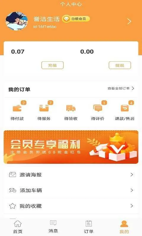 �����������2026���°汾