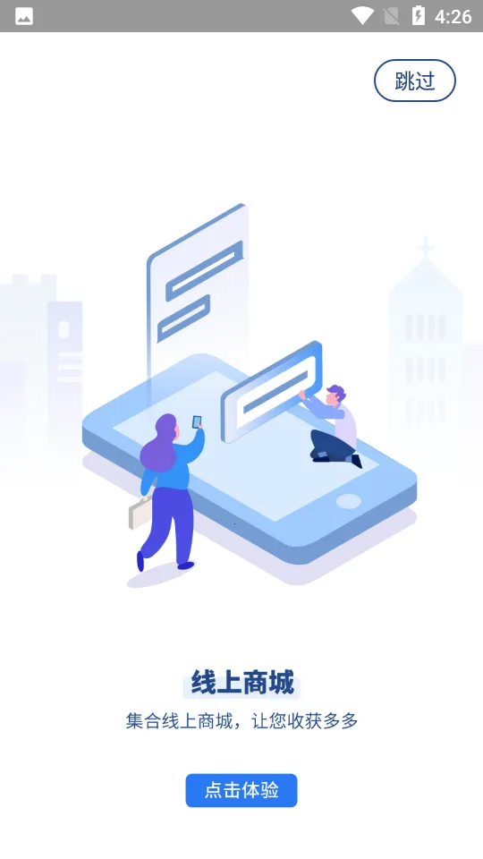 ���ǽ���2026���ذ�װv3.0.8 ��׿��