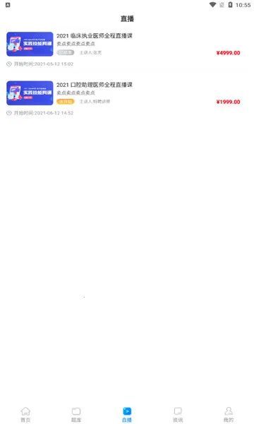 ���ǽ���2026���ذ�װv3.0.8 ��׿��