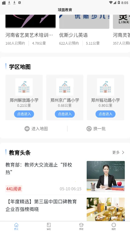 �������2026���ذ�װv1.0.0 ��׿��