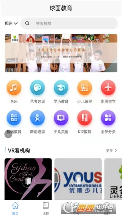 �������2026���ذ�װ