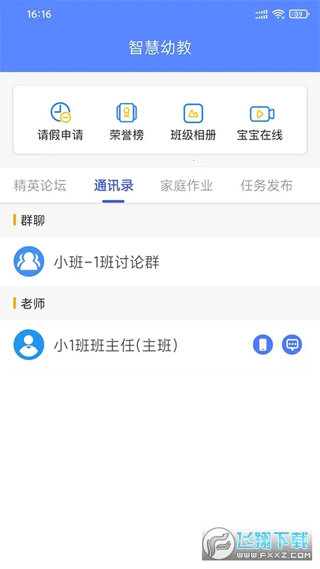 ��������2026�ٷ�����v1.0 ��׿��