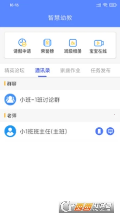 ��������2026�ٷ�����v1.0 ��׿��