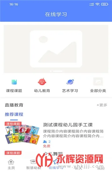 ��������2026�ٷ�����v1.0 ��׿��