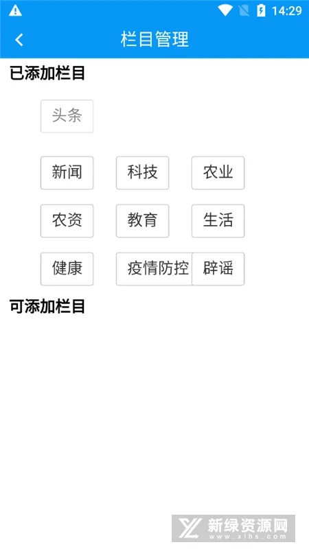 ���պӱ�v1.0 �ٷ�����