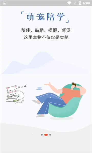 ���ʰ԰�v1.0.0 ��׿��