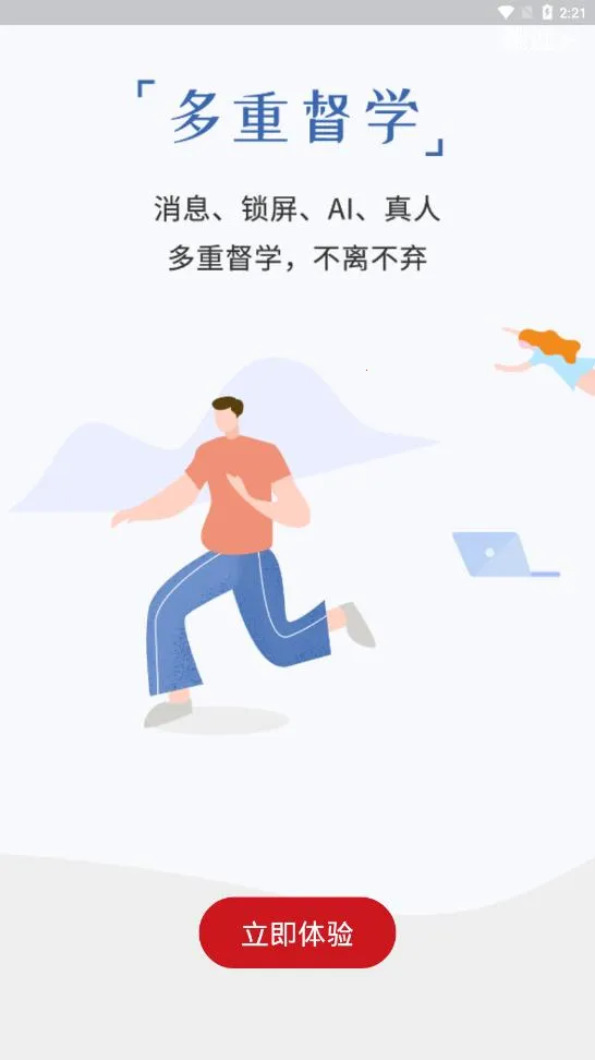 ���ʰ԰�v1.0.0 ��׿��