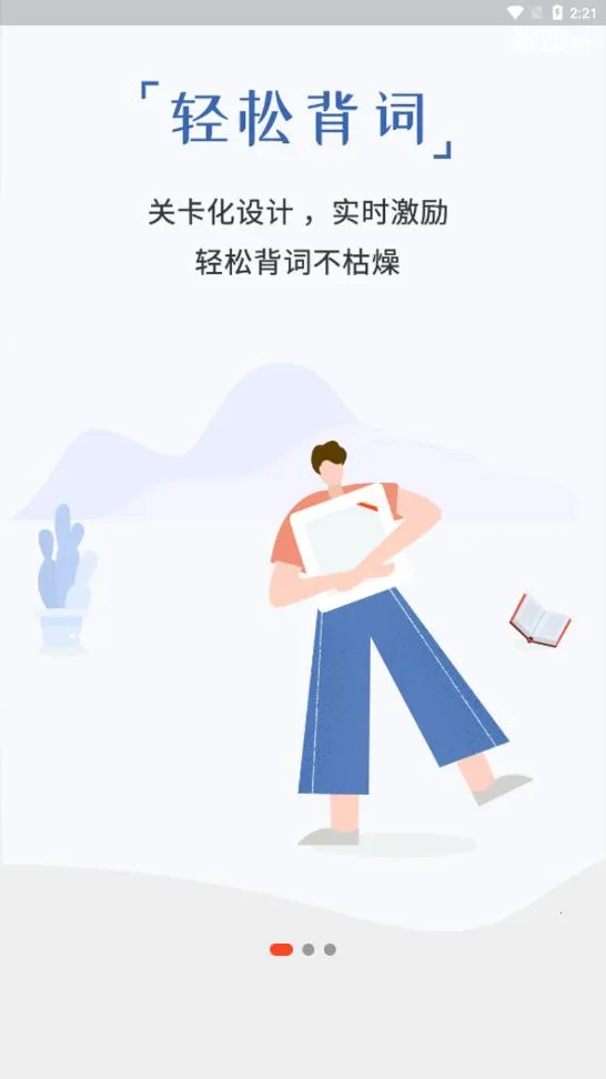 ���ʰ԰�v1.0.0 ��׿��