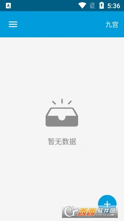 ����д��v2.2.7 ��׿��