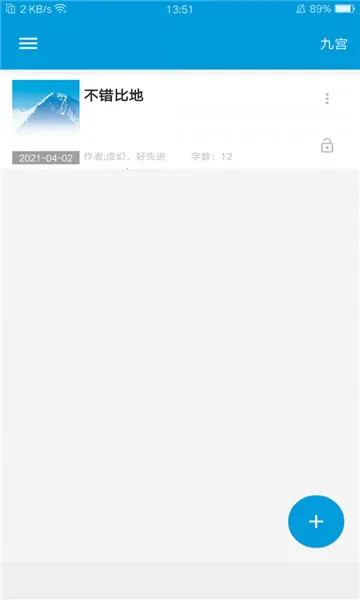 ����д��v2.2.7 ��׿��