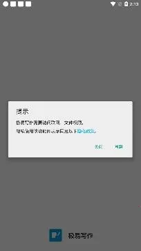 ����д��