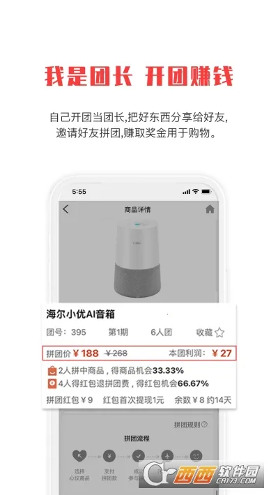 ƴ����v2.4.00 �ٷ�����