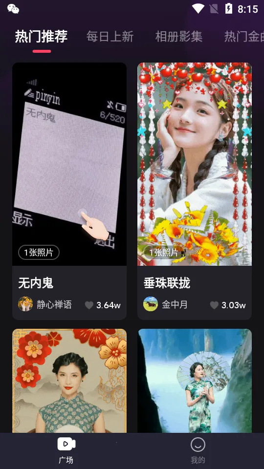 ���̼���2026���°汾v1.0 �ֻ���