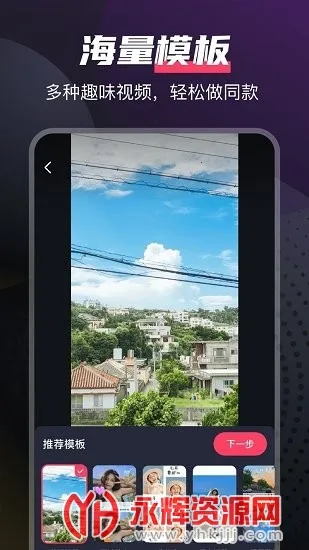 ���̼���2026���°汾v1.0 �ֻ���