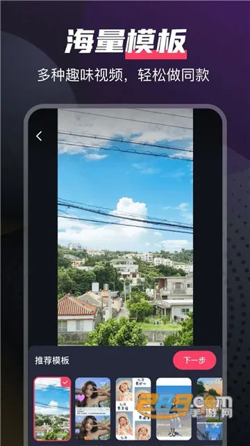 ���̼���2026���°汾v1.0 �ֻ���