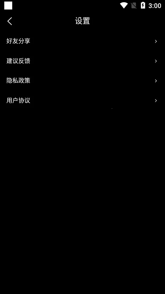 Ȥ�赯Ļ2026����v1.0.0 �ٷ�����