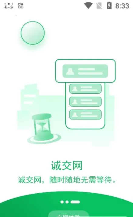 �Ͻ���2026����v0.1.6 ��Ѱ�