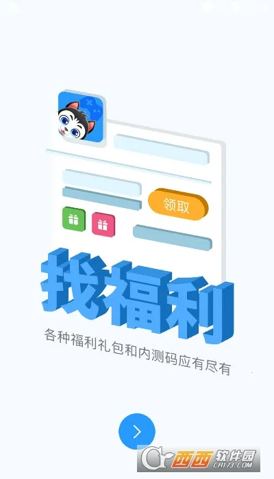 ������2026���°汾v1.2.1 ��Ѱ�