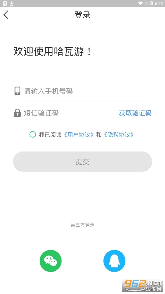 ������2026���°汾v1.2.1 ��Ѱ�