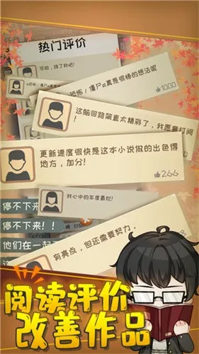 ����С˵��ģ����v1.6.4 ��Ѱ�