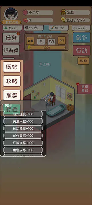 ����С˵��ģ����v1.6.4 ��Ѱ�