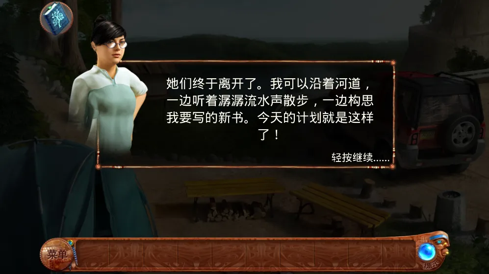 ����Ů�׵����������ֻ���v1.3 ��׿��