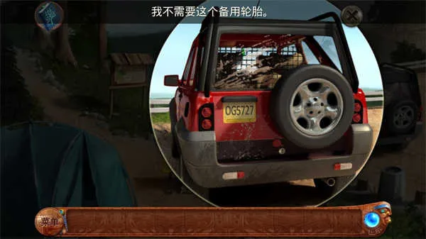 ����Ů�׵����������ֻ���v1.3 ��׿��