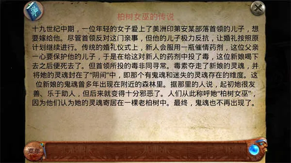 ����Ů�׵����������ֻ���v1.3 ��׿��