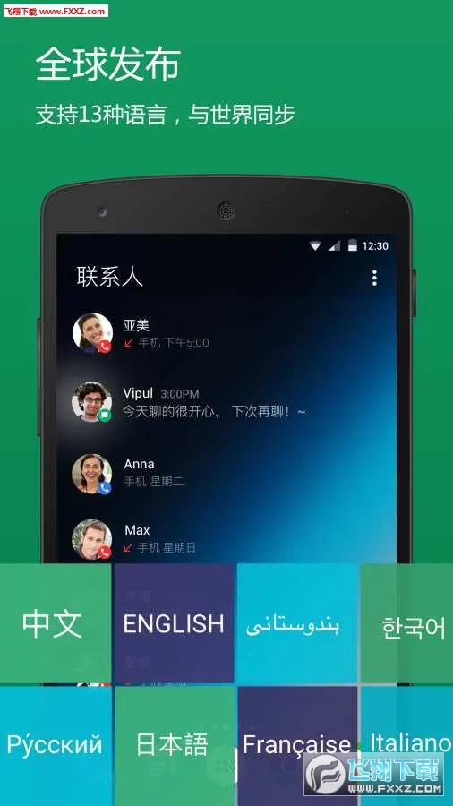 MicrosoftLauncher2026���ذ�װv6.241002.0.11160220 ��׿��